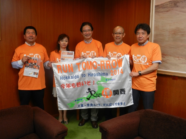 RUN TOMO-RROW 2014　三重実行委員 来訪