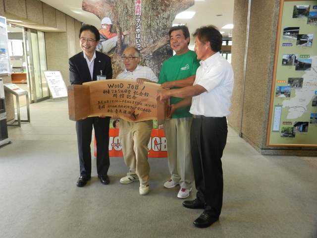 「WOOD JOB！神去なあなあ日常 記念館」、「津市森林・木材利用促進フェア」関係者 来訪