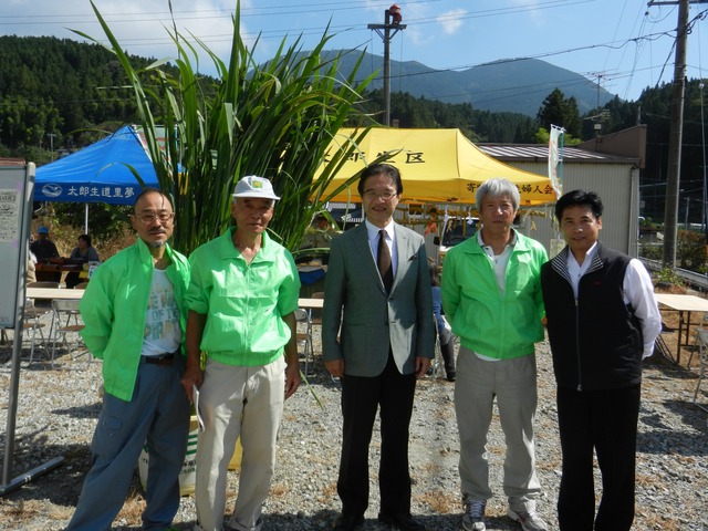 八十六石まこもの集い「マコモタケ収穫祭」激励