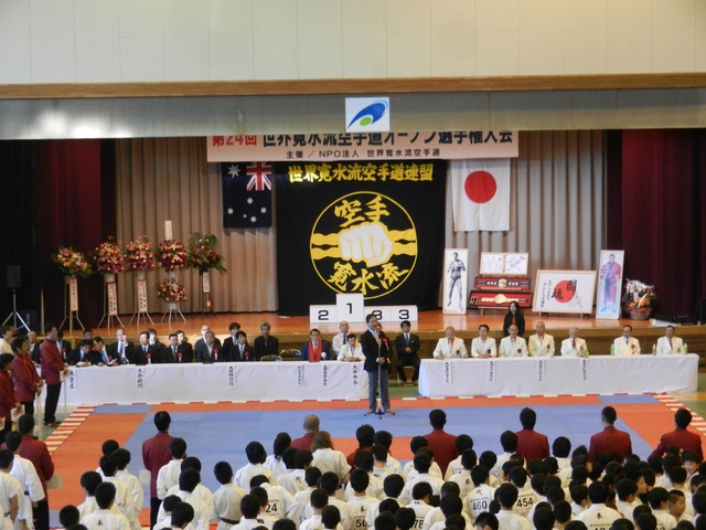 第24回世界寛水流空手道オープン選手権大会開会式 挨拶