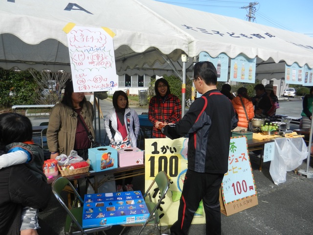 地区文化祭 挨拶、激励2