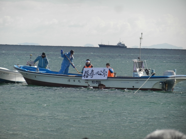 観海流泗水会 寒中水泳大会