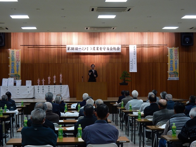 第38回一志町の農業を守る会総会 挨拶