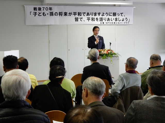 子ども・孫の将来が平和でありますように願って、皆で平和を語りあいましょう