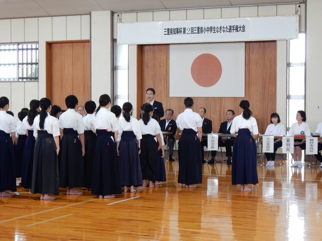 なぎなた選手権大会 挨拶