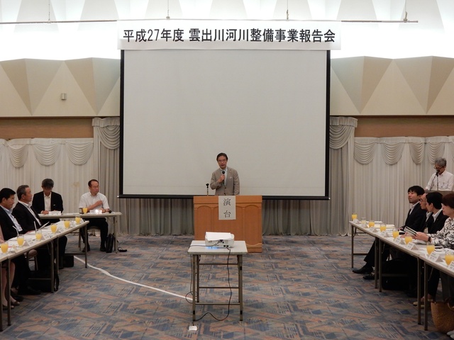 雲出川河川整備事業報告会