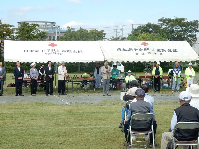 津身連体育大会