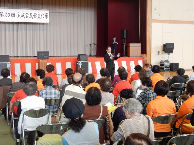 立成公民館文化祭