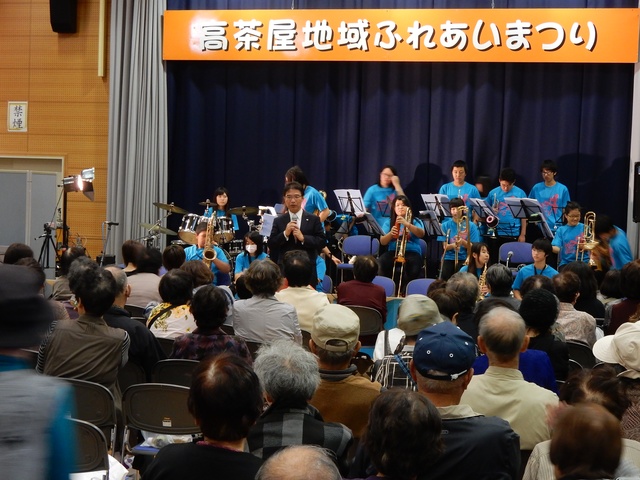 高茶屋地区ふれあい祭り