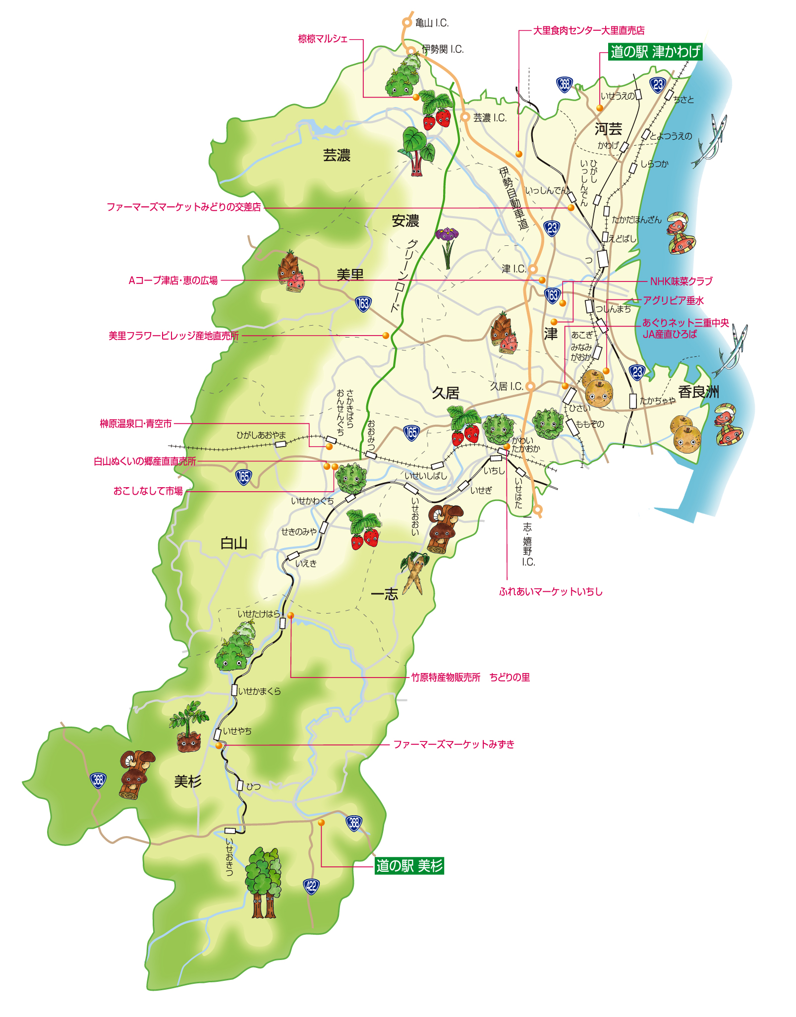 驚くばかり三重 県 地図 イラスト 動物ゾーン