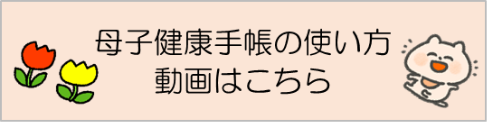 bositechoudouga