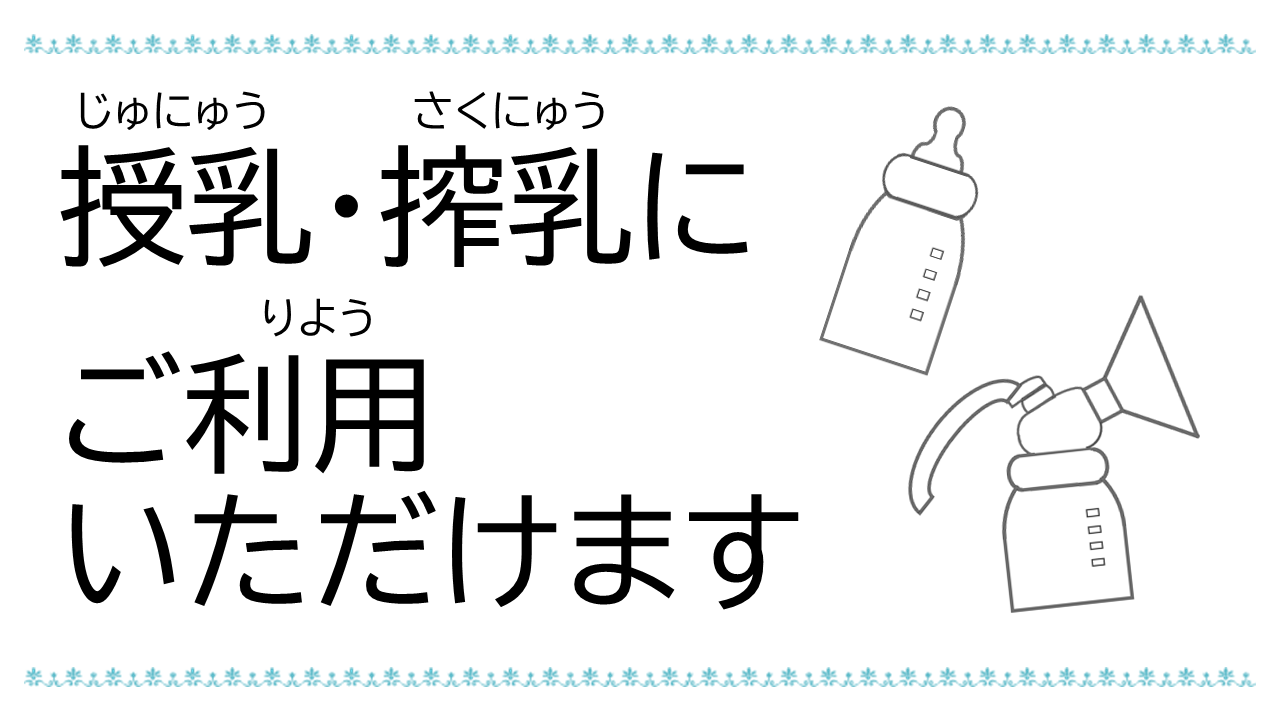 jyunuusitsu