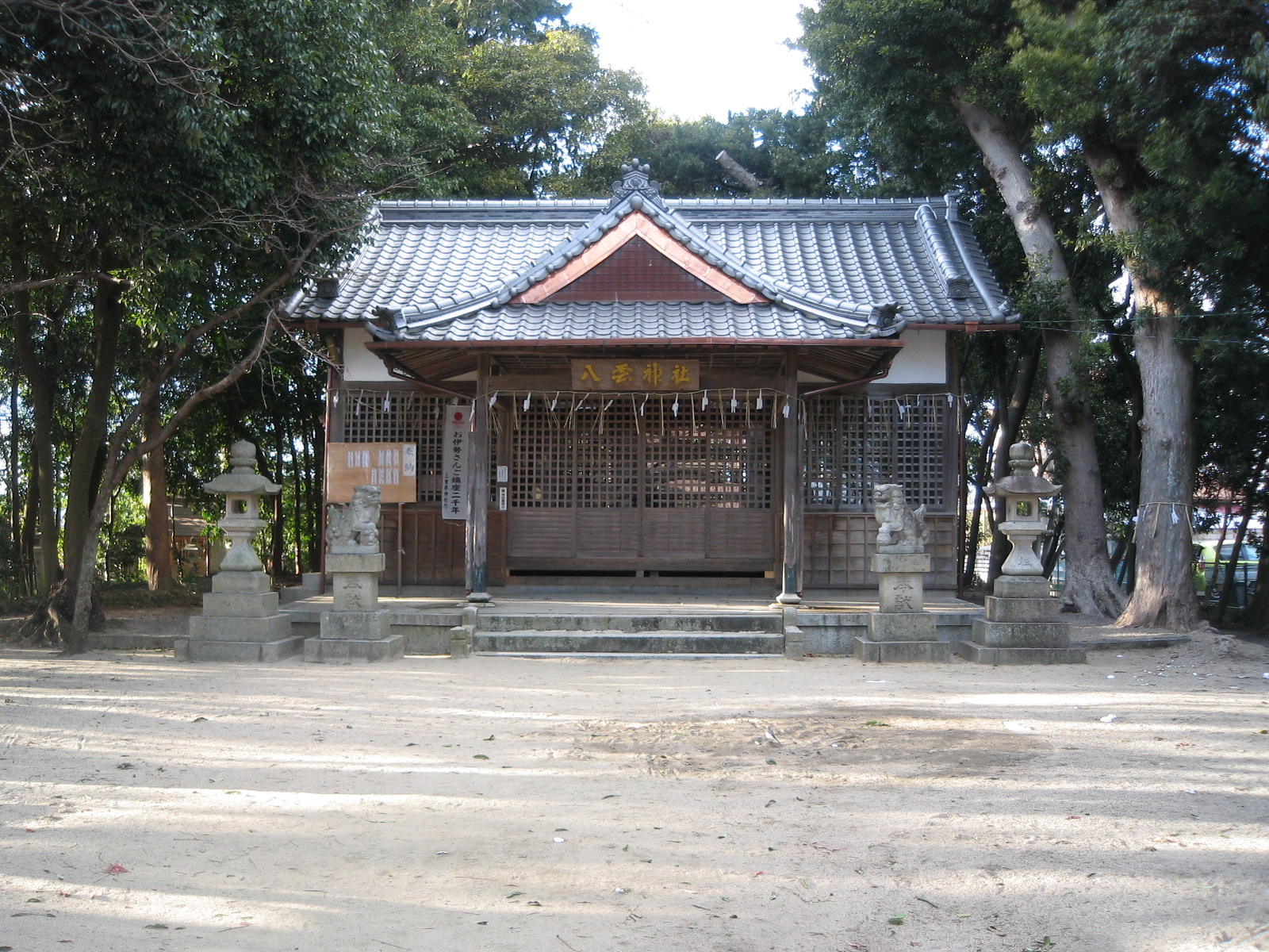 八雲神社