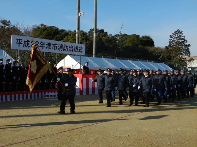 平成28年津市消防出初式