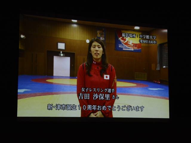 吉田沙保里選手からのビデオレター