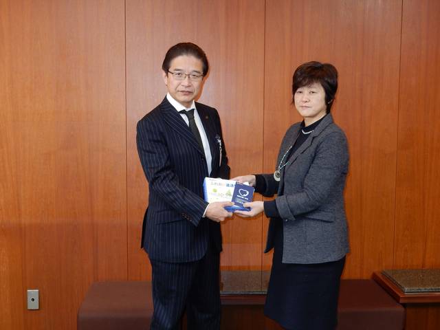 「平成28年版電話お願い手帳」