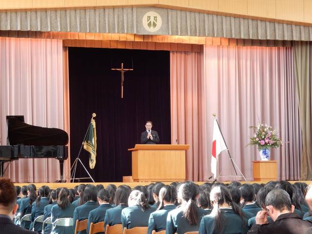 セントヨゼフ女子学園高等学校