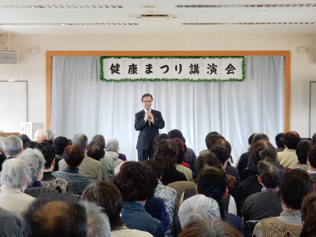 橋南市民センター「健康まつり」