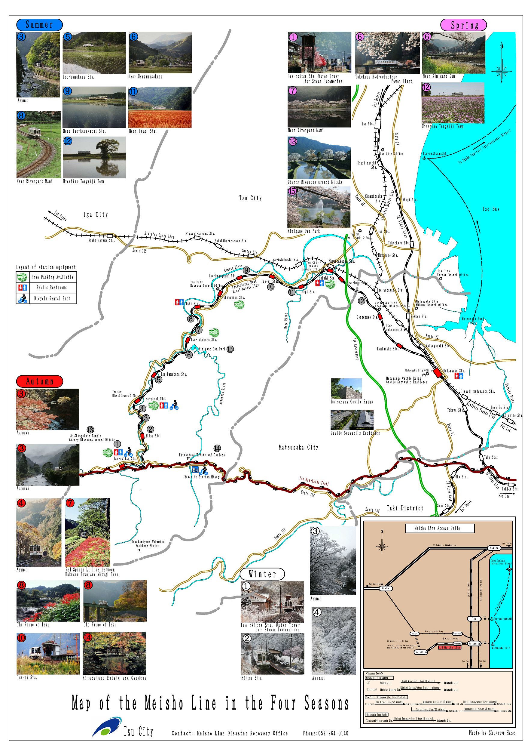 meisho-line map in English