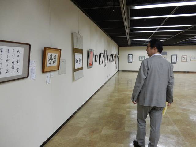 津市民文化祭 美術部門「書道展」「工芸美術展」