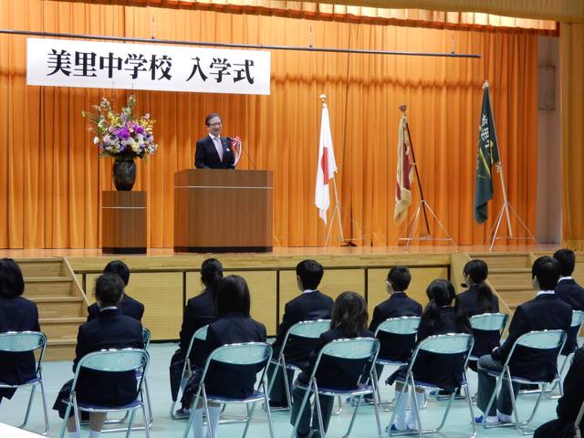 美里中学校入学式