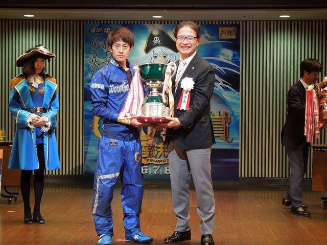 G1つつじ賞王座決定戦開設64周年記念競走優勝者表彰式