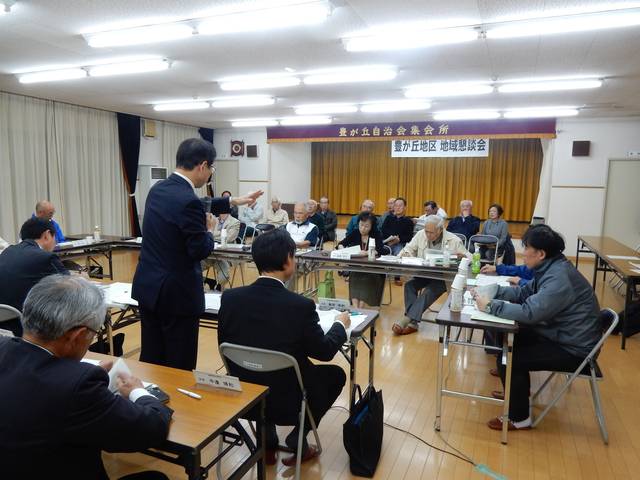 第38回地域懇談会