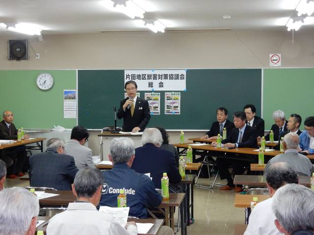 片田地区獣害対策協議会総会