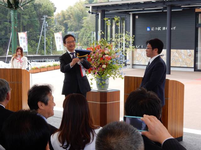 道の駅津かわげ開駅式典