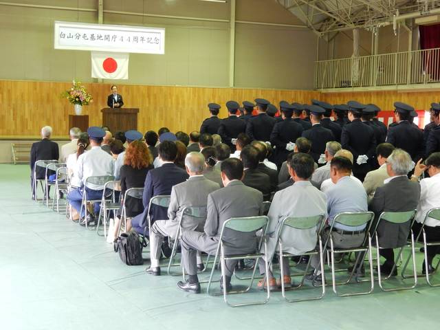 航空自衛隊 白山分屯基地開庁44周年記念行事