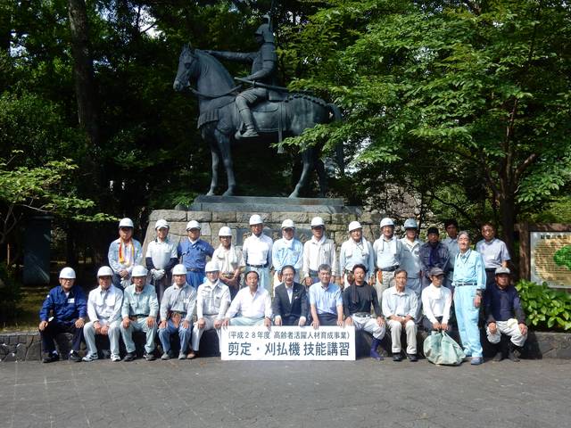 お城公園内（日本庭園）剪定奉仕作業