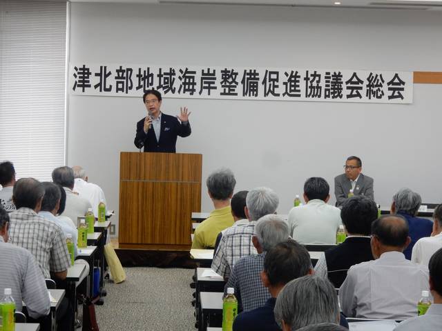 津北部地域海岸整備促進協議会第4回総会