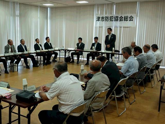 平成28年度津市防犯協会総会