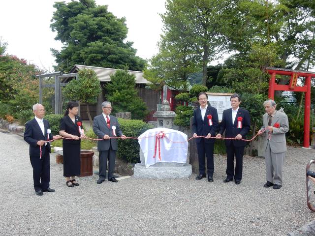 「拙堂先生山荘遺址碑」除幕式