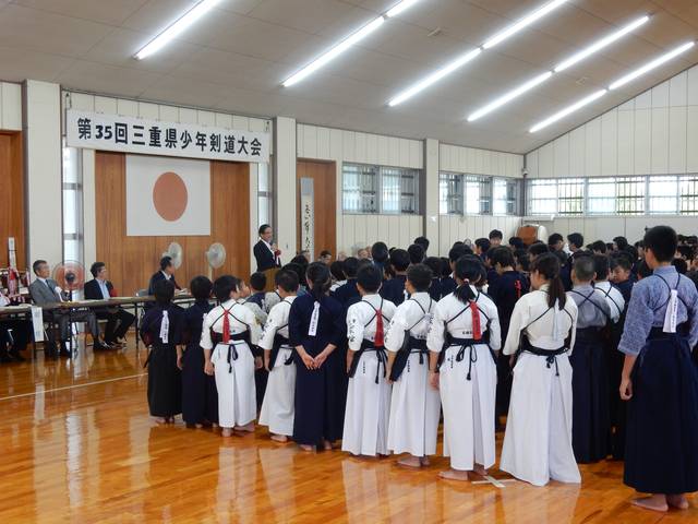 第35回三重県少年剣道大会