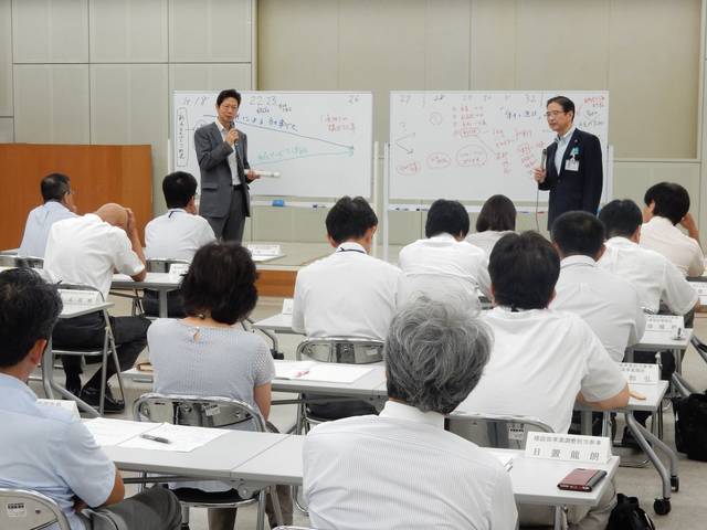 部次長級職員組織経営セミナー