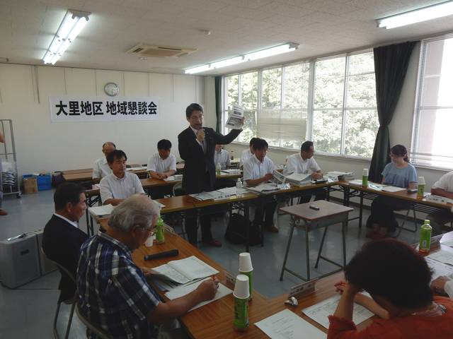 第73回地域懇談会