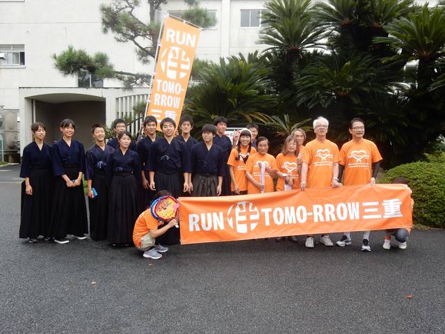 RUN TOMO-RROW 2016 