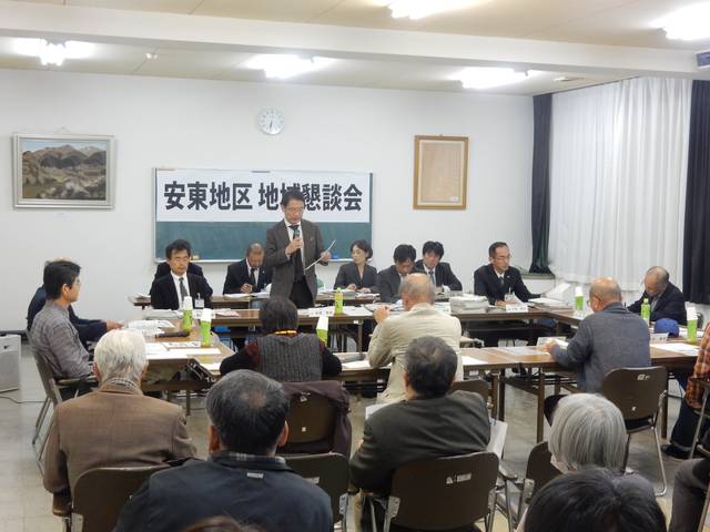 第81回地域懇談会