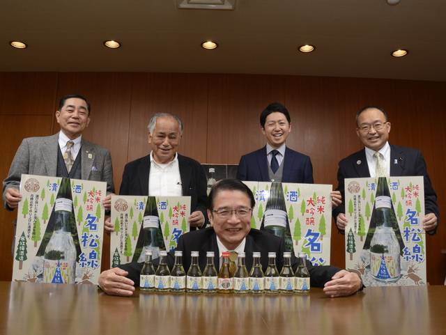 名松線全線復旧1番列車ヘッドマークを使用した清酒発売