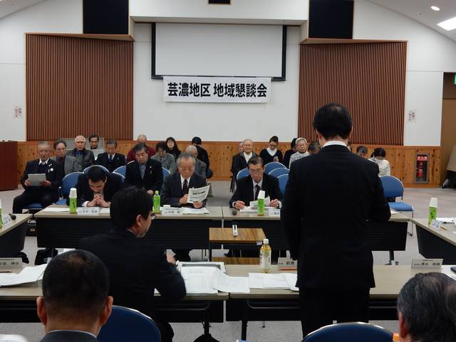 第97回地域懇談会