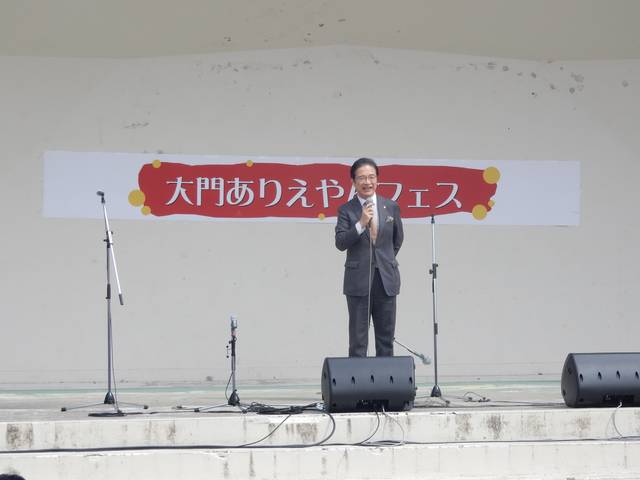 大門ありえやんフェス 