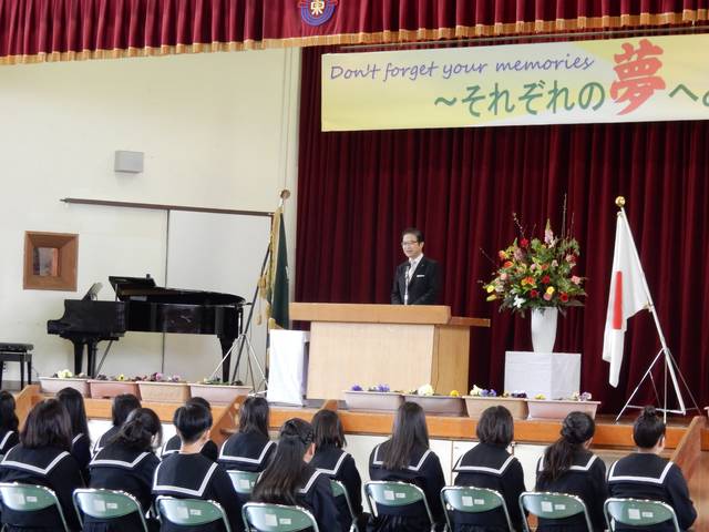 東橋内中学校卒業証書授与式