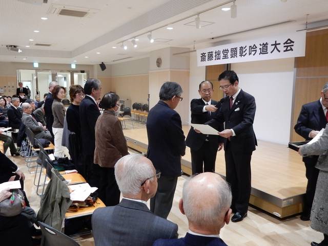 斎藤拙堂顕彰吟道大会 