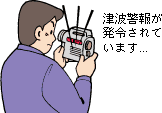 避難時の注意