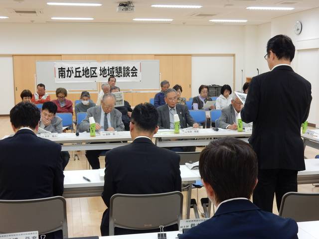 第114回地域懇談会