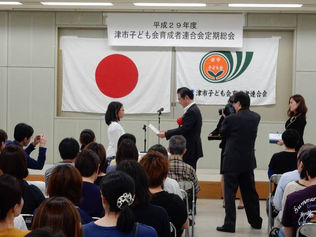 平成29年度津市子ども会育成者連合会定期総会