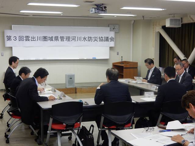 雲出川圏域県管理河川水防災協議会