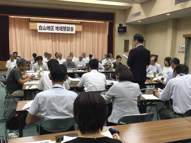 第131回地域懇談会