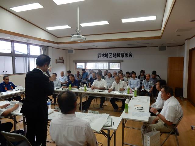 第136回地域懇談会